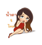 Pretty girl lovely（個別スタンプ：16）
