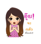Pretty girl lovely（個別スタンプ：19）