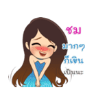 Pretty girl lovely（個別スタンプ：20）