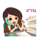 Pretty girl lovely（個別スタンプ：24）