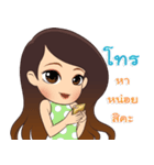 Pretty girl lovely（個別スタンプ：30）