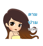 Pretty girl lovely（個別スタンプ：36）