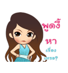 Pretty girl lovely（個別スタンプ：38）
