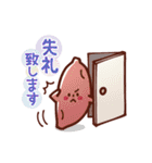 堅すぎない社内スタンプの里（個別スタンプ：20）