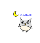 オオカミとフクロウ（個別スタンプ：30）