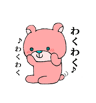 ！くまみ！（個別スタンプ：1）