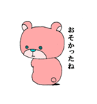 ！くまみ！（個別スタンプ：3）