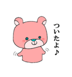 ！くまみ！（個別スタンプ：4）