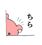 ！くまみ！（個別スタンプ：5）