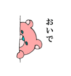 ！くまみ！（個別スタンプ：13）