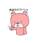 ！くまみ！（個別スタンプ：16）