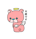 ！くまみ！（個別スタンプ：31）