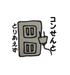 すごく日常で使えるスタンプ（個別スタンプ：6）