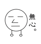 ホッソリ君（個別スタンプ：1）