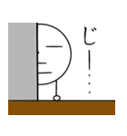 ホッソリ君（個別スタンプ：2）