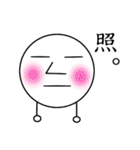 ホッソリ君（個別スタンプ：3）