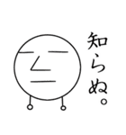 ホッソリ君（個別スタンプ：4）