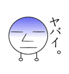ホッソリ君（個別スタンプ：5）