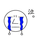 ホッソリ君（個別スタンプ：8）