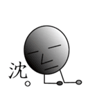 ホッソリ君（個別スタンプ：10）