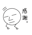ホッソリ君（個別スタンプ：11）