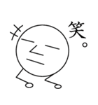 ホッソリ君（個別スタンプ：12）