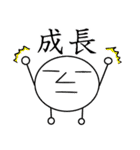 ホッソリ君（個別スタンプ：14）