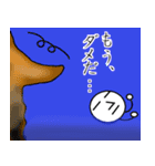ホッソリ君（個別スタンプ：17）