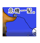 ホッソリ君（個別スタンプ：18）