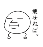 ホッソリ君（個別スタンプ：19）