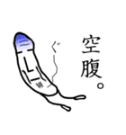 ホッソリ君（個別スタンプ：20）