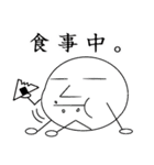 ホッソリ君（個別スタンプ：24）