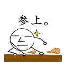 ホッソリ君（個別スタンプ：31）
