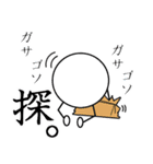 ホッソリ君（個別スタンプ：33）