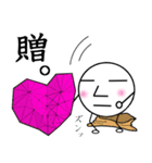 ホッソリ君（個別スタンプ：34）