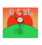 ホッソリ君（個別スタンプ：38）