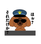 警察犬ぷるる（個別スタンプ：1）