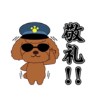 警察犬ぷるる（個別スタンプ：5）