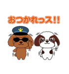 警察犬ぷるる（個別スタンプ：7）