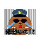 警察犬ぷるる（個別スタンプ：9）