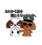 警察犬ぷるる（個別スタンプ：10）