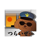 警察犬ぷるる（個別スタンプ：11）