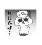 警察犬ぷるる（個別スタンプ：16）