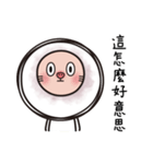 Lion Pig（個別スタンプ：3）