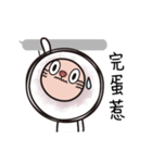 Lion Pig（個別スタンプ：14）