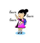 Girl Kiri Dango（個別スタンプ：9）