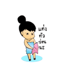 Girl Kiri Dango（個別スタンプ：17）