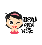 Nong pim（個別スタンプ：1）