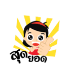 Nong pim（個別スタンプ：2）