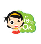Nong pim（個別スタンプ：3）